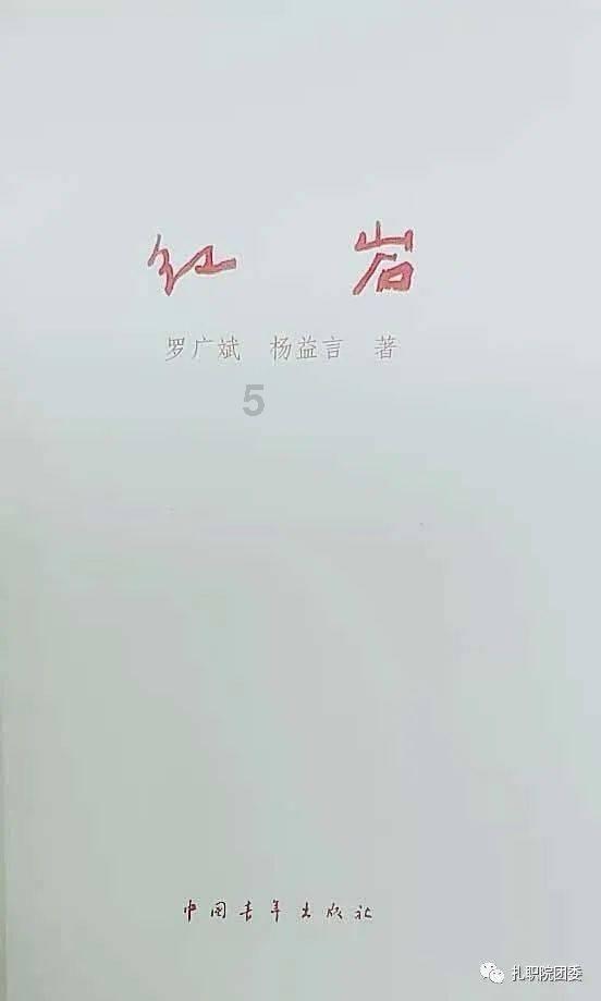 内蒙古首个 AI 大模型工业互联网平台发布