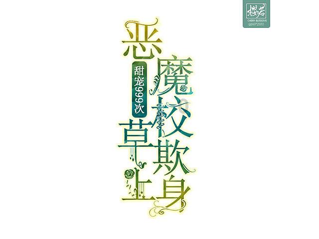 学习插花艺术
